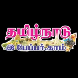 As1 Tepaper