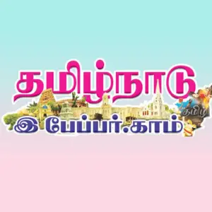 Chid1 Tepaper